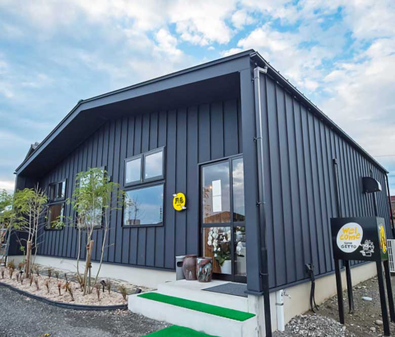 炭火 月兎 （すみびげっと）